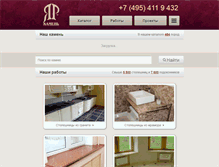 Tablet Screenshot of naturalstone.ru
